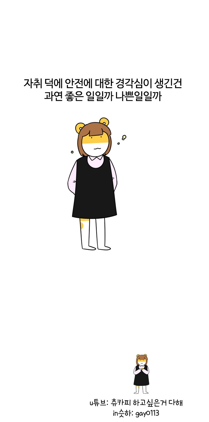 22 페이지