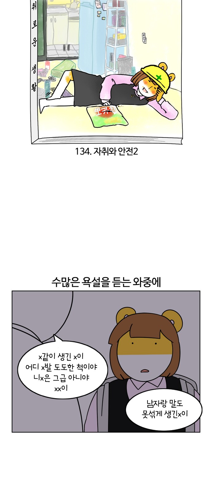 4 페이지