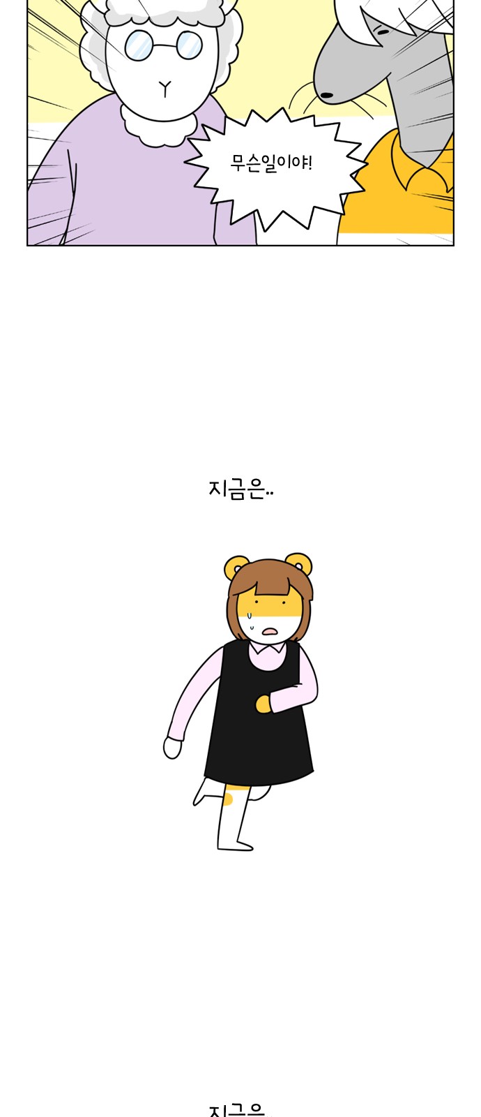 7 페이지