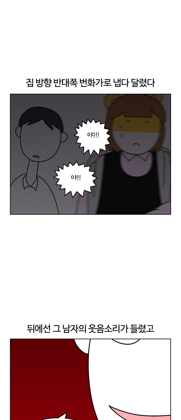 9 페이지