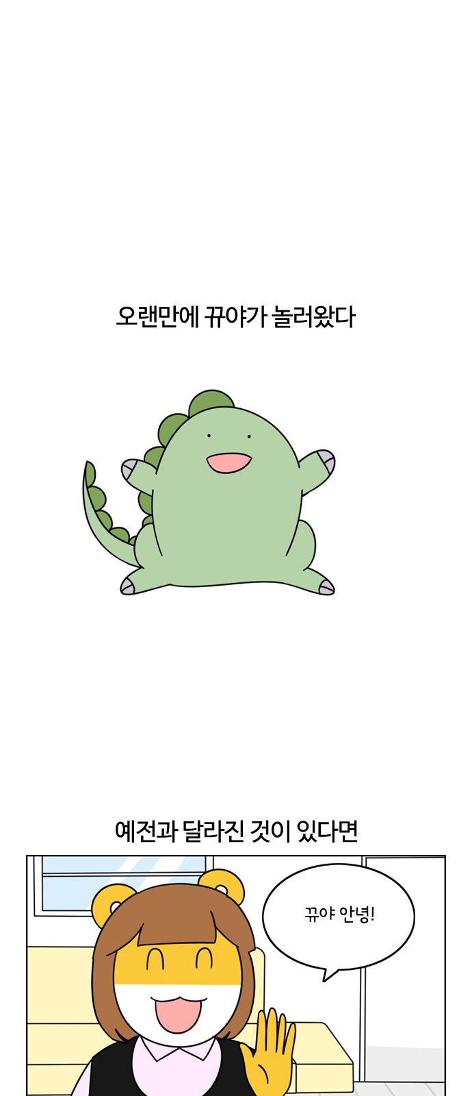 1 페이지