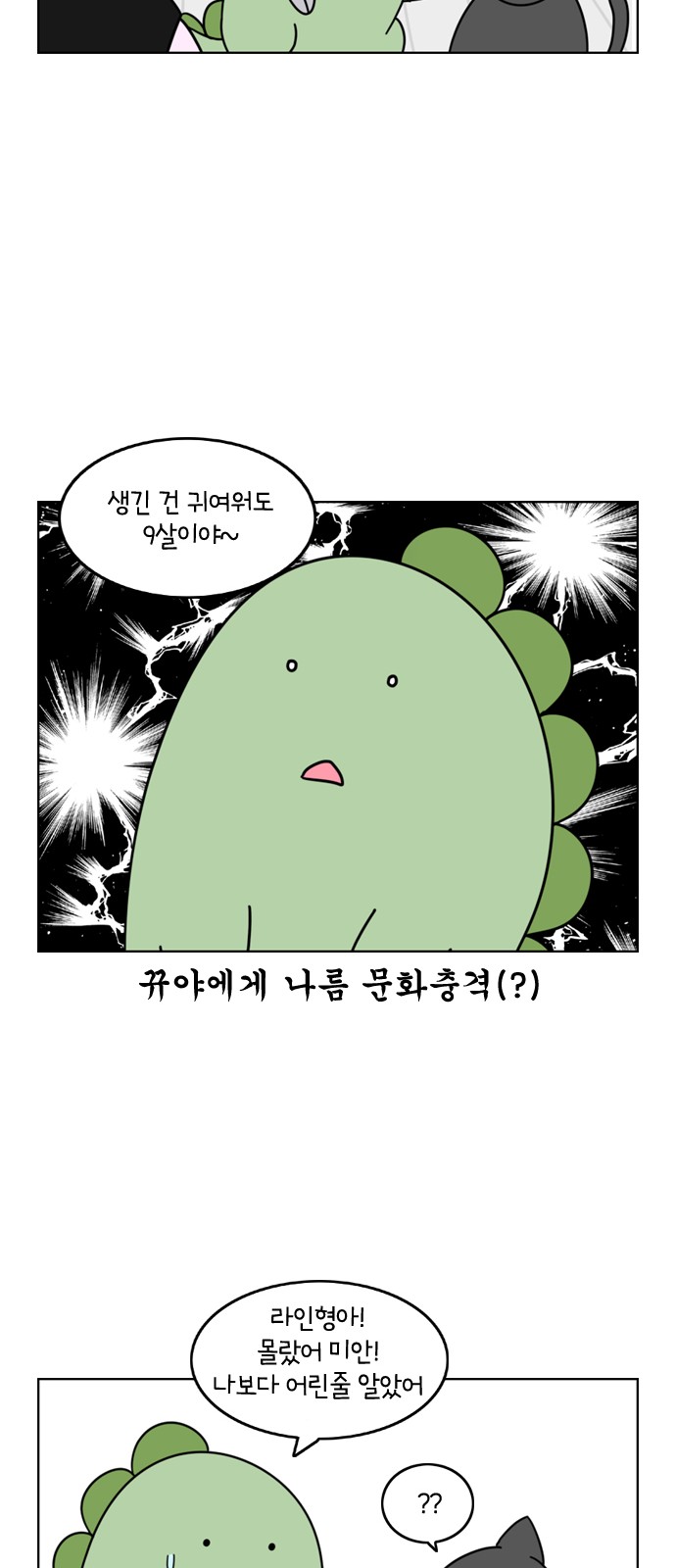 10 페이지
