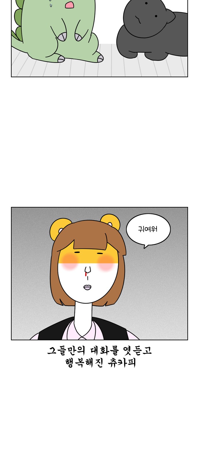 11 페이지