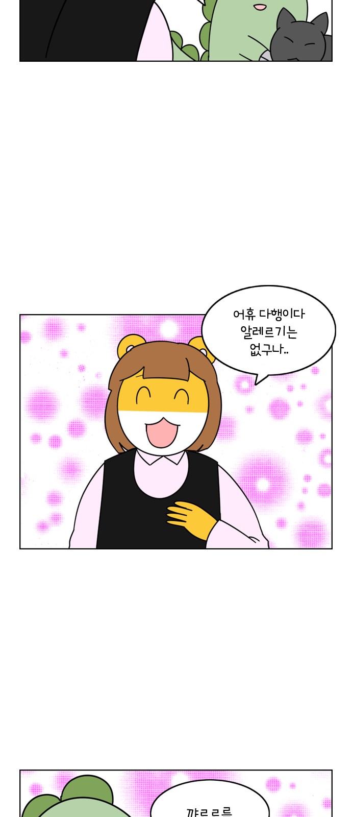 13 페이지