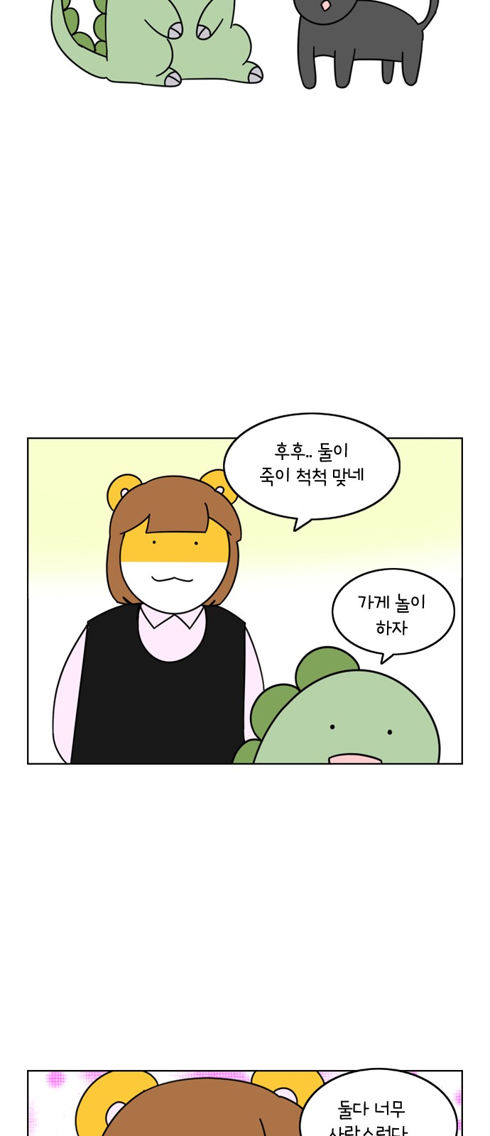 16 페이지