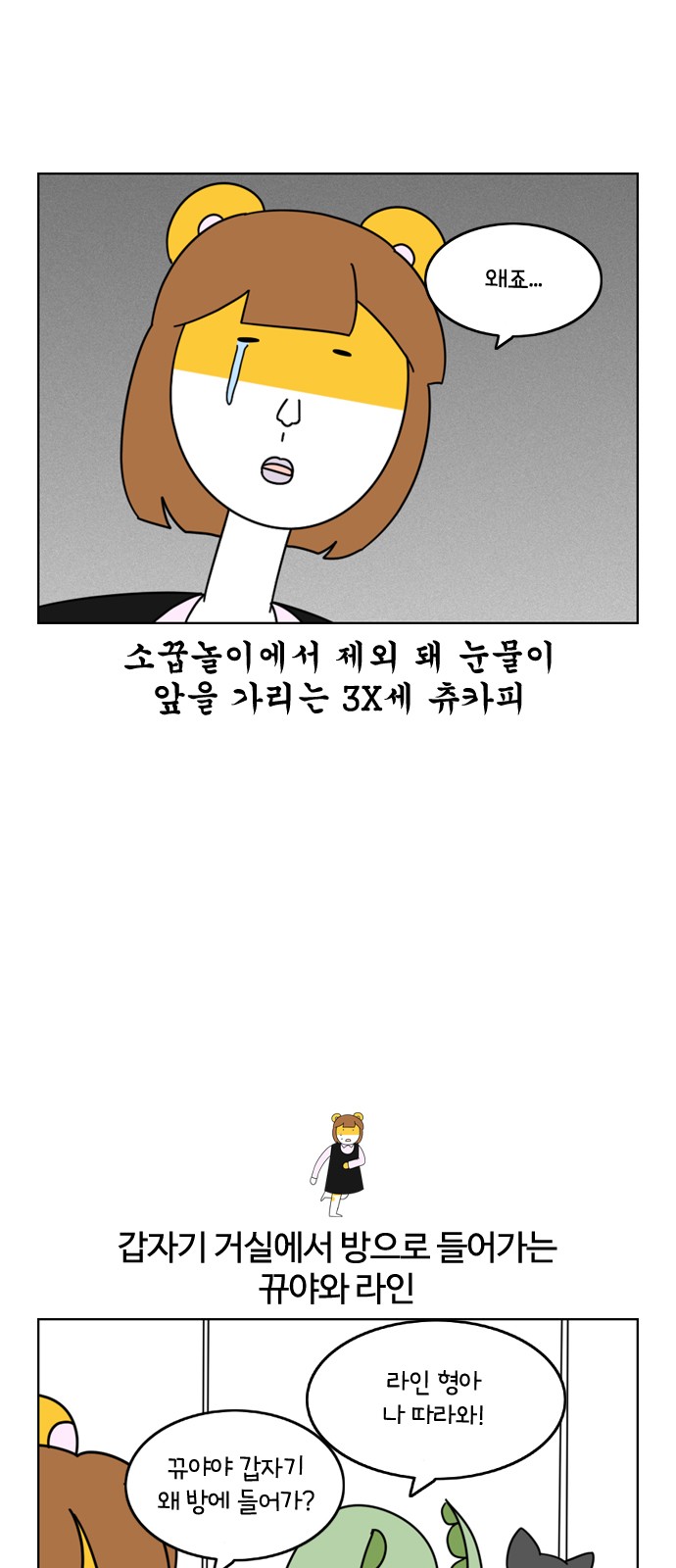 19 페이지
