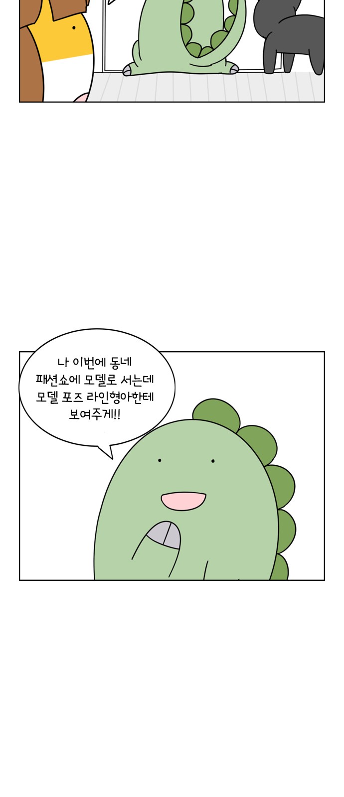 20 페이지