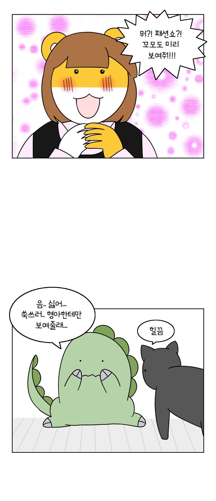21 페이지