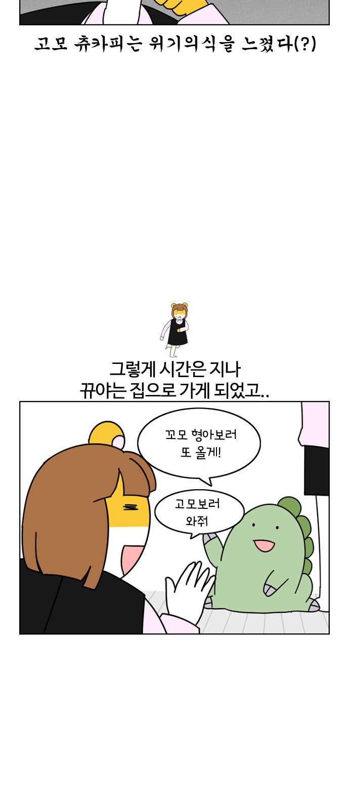 23 페이지