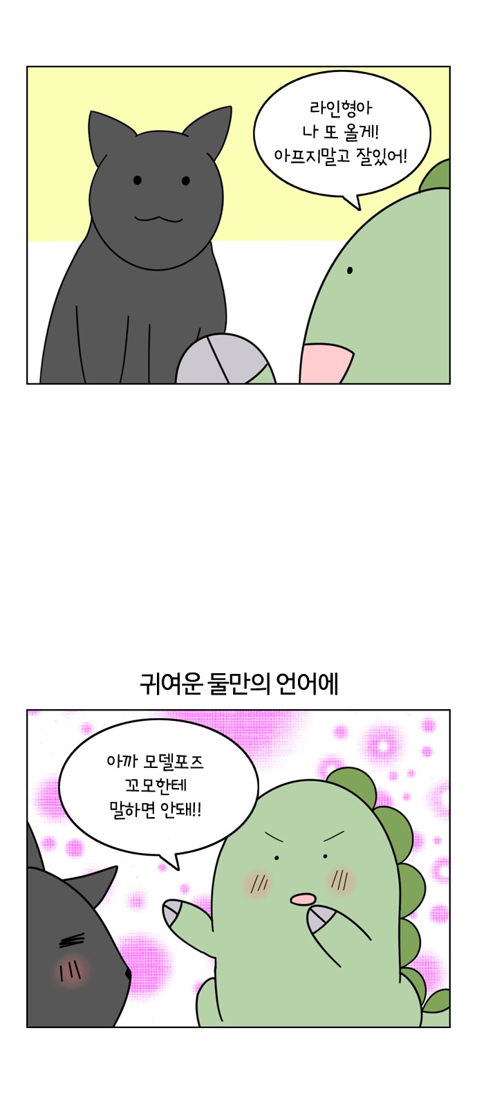 24 페이지