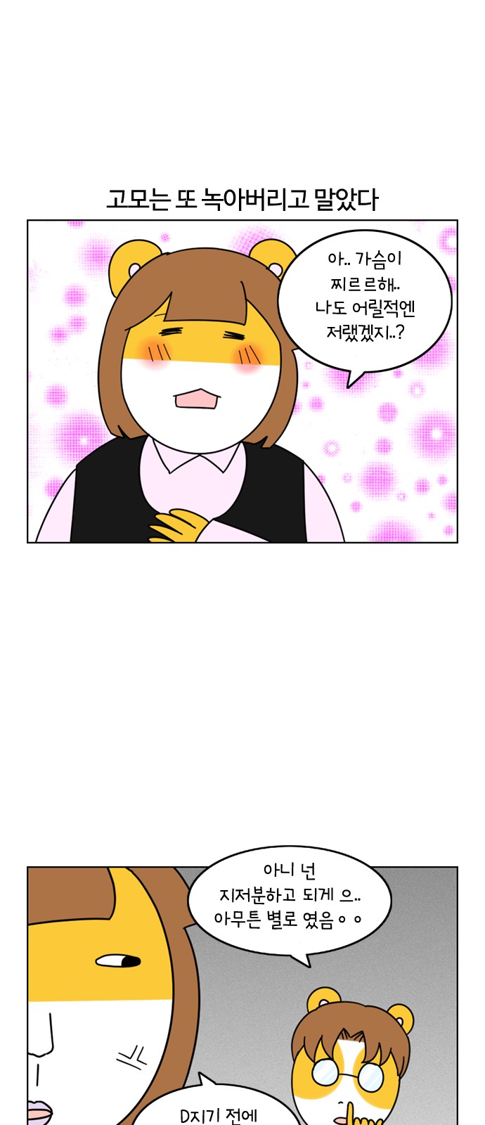 25 페이지