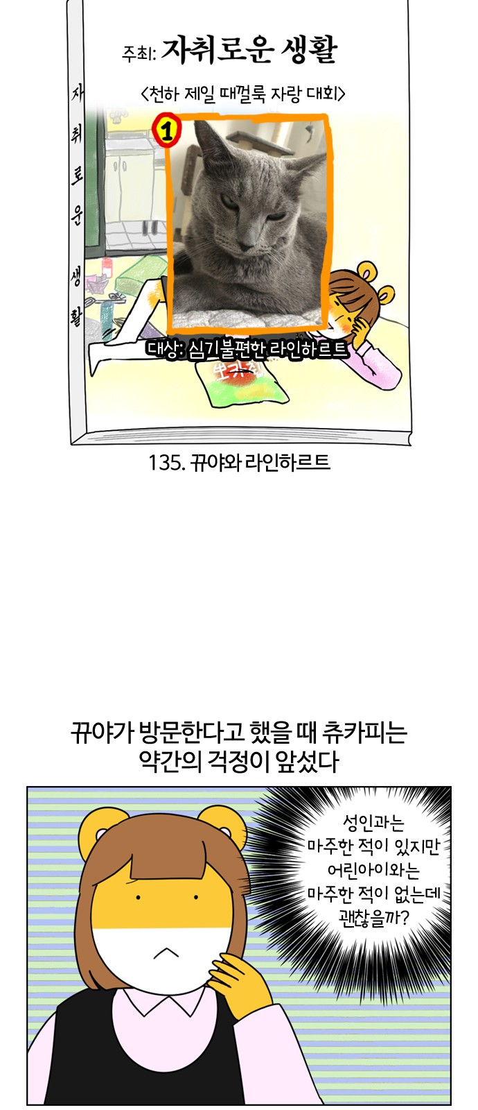 3 페이지