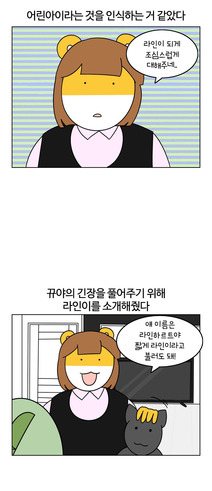 6 페이지