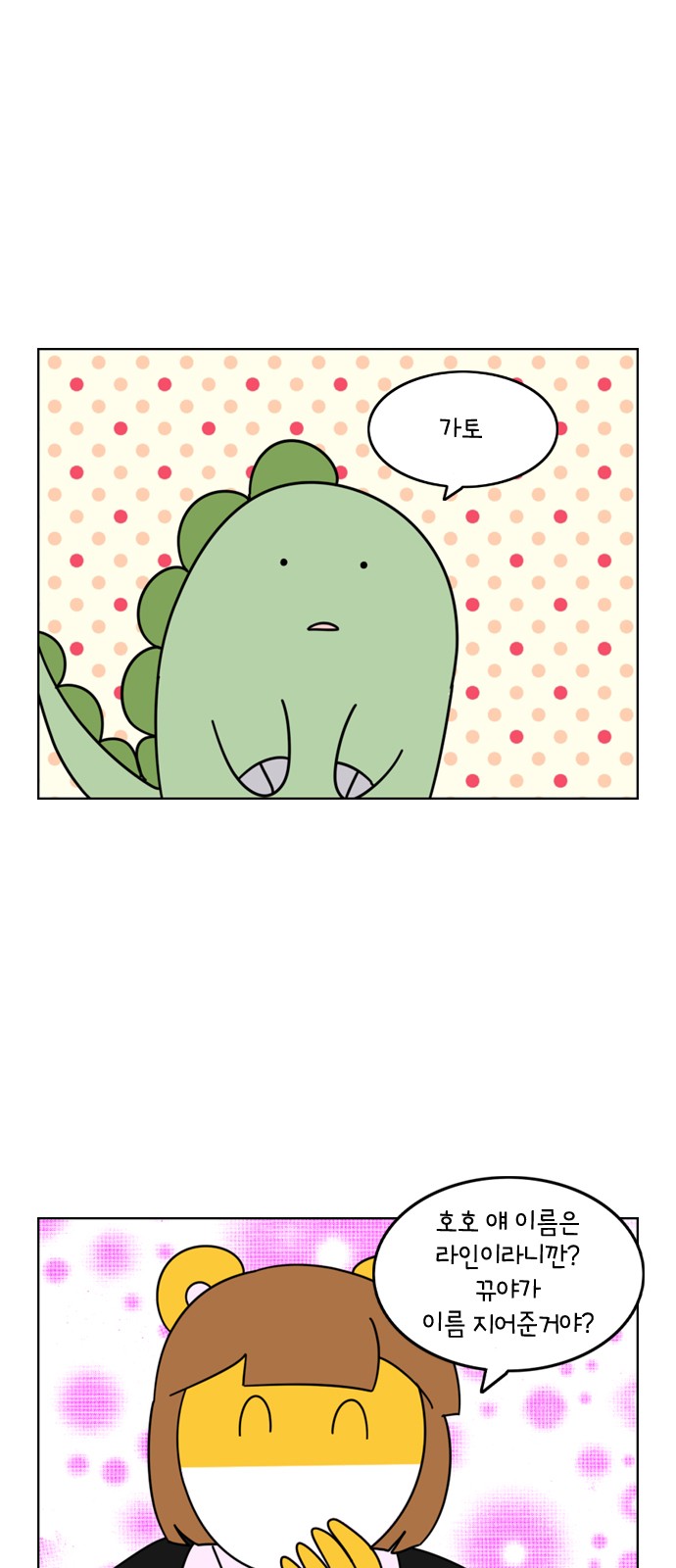 7 페이지
