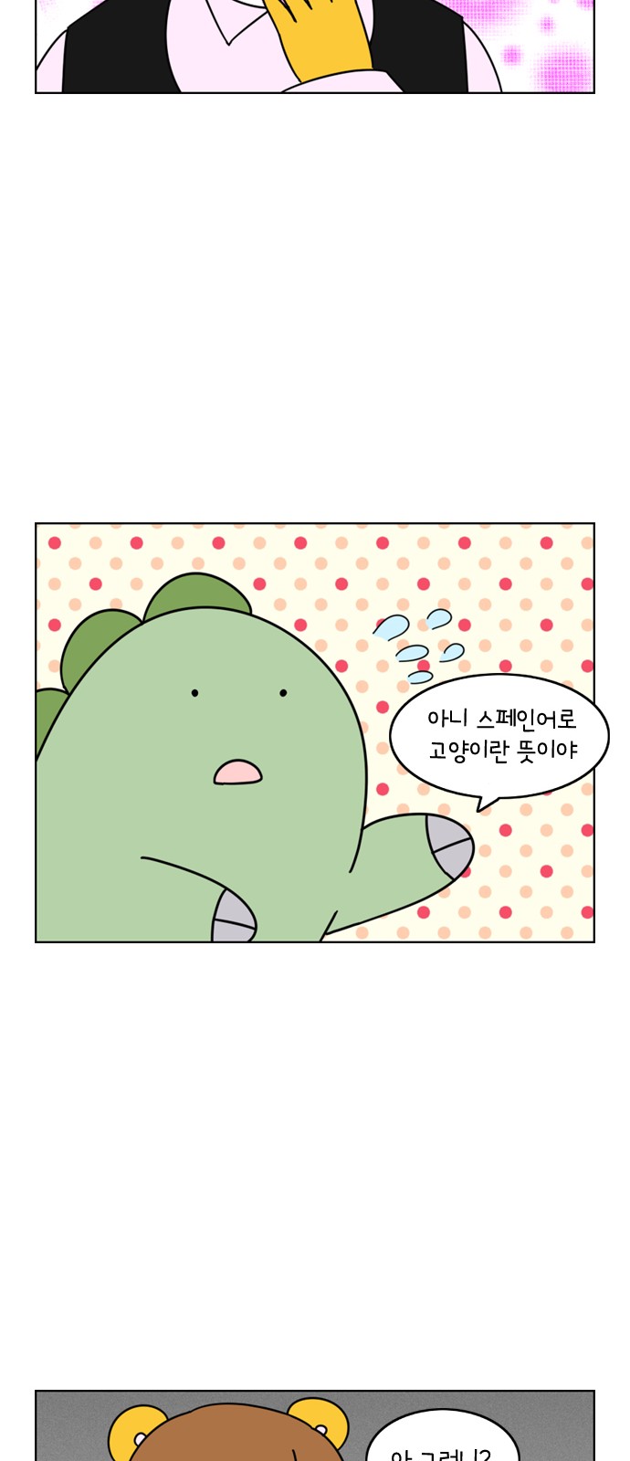 8 페이지