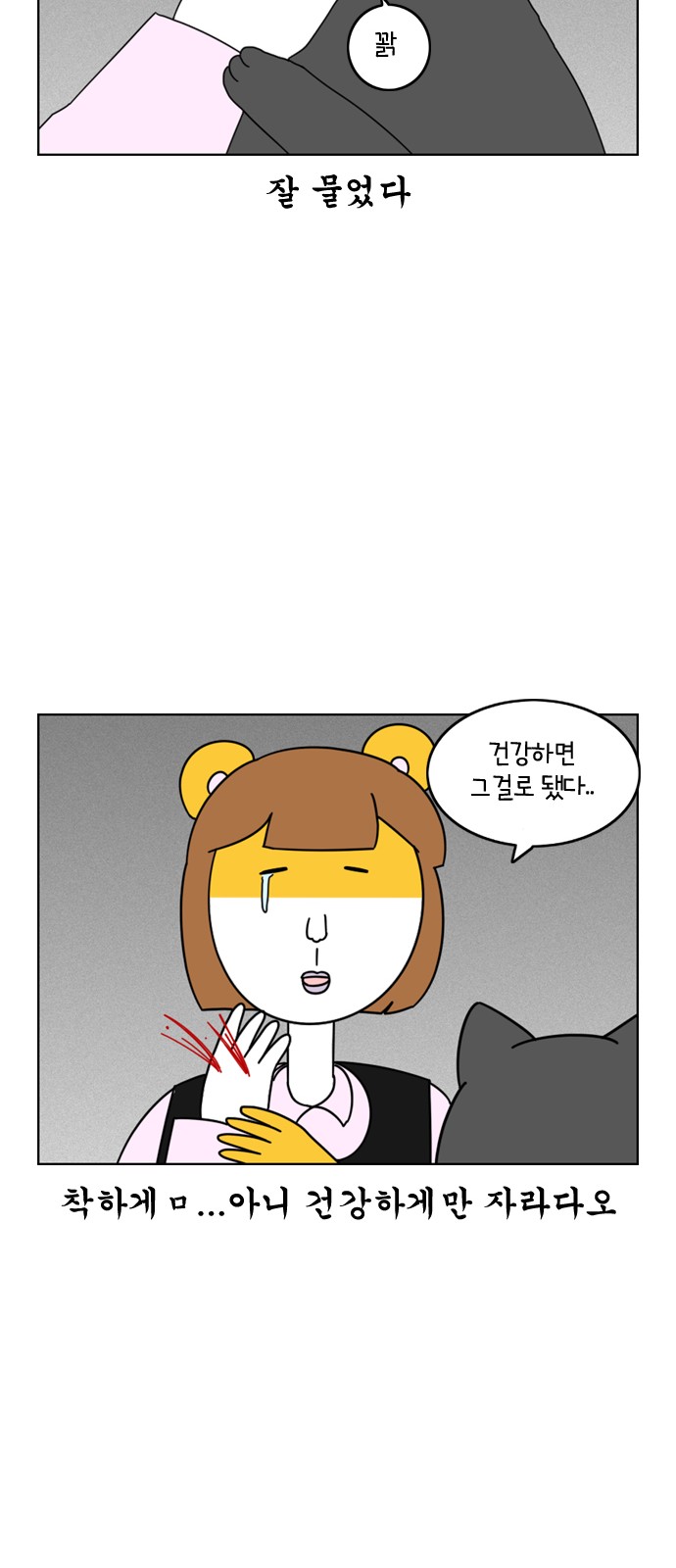 12 페이지