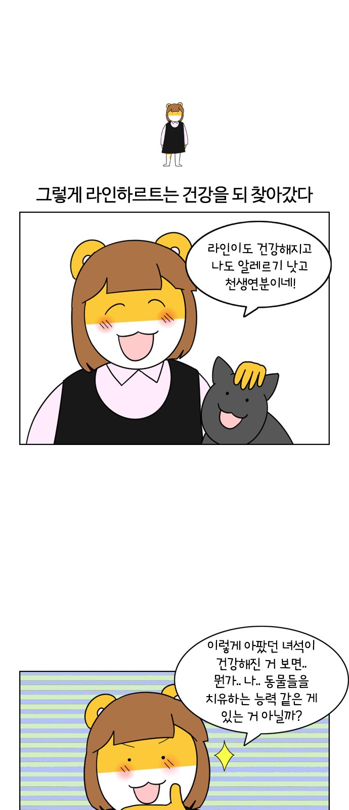 13 페이지