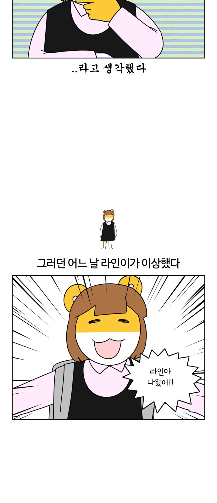 14 페이지