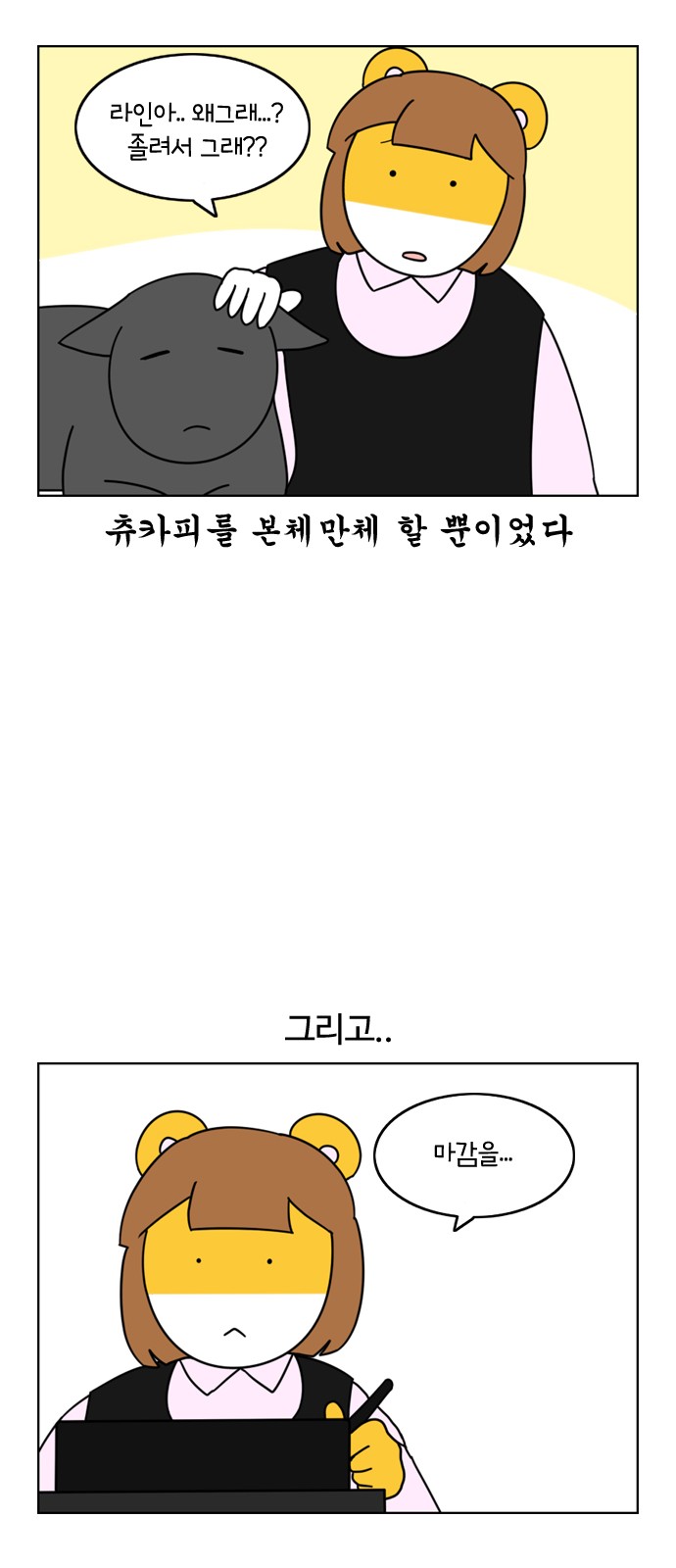17 페이지