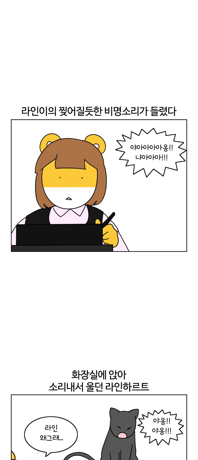 18 페이지
