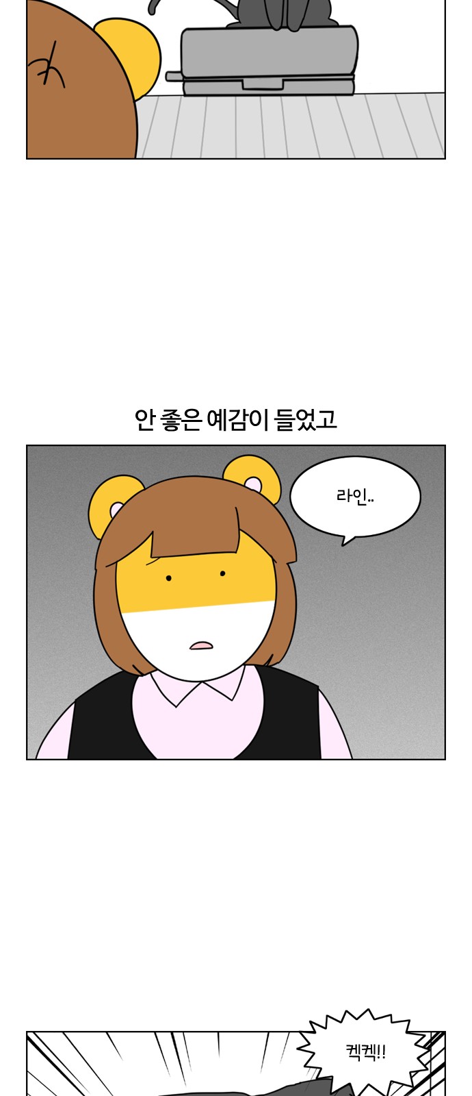 19 페이지