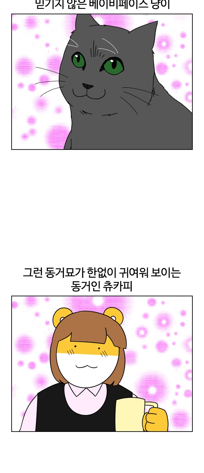 2 페이지