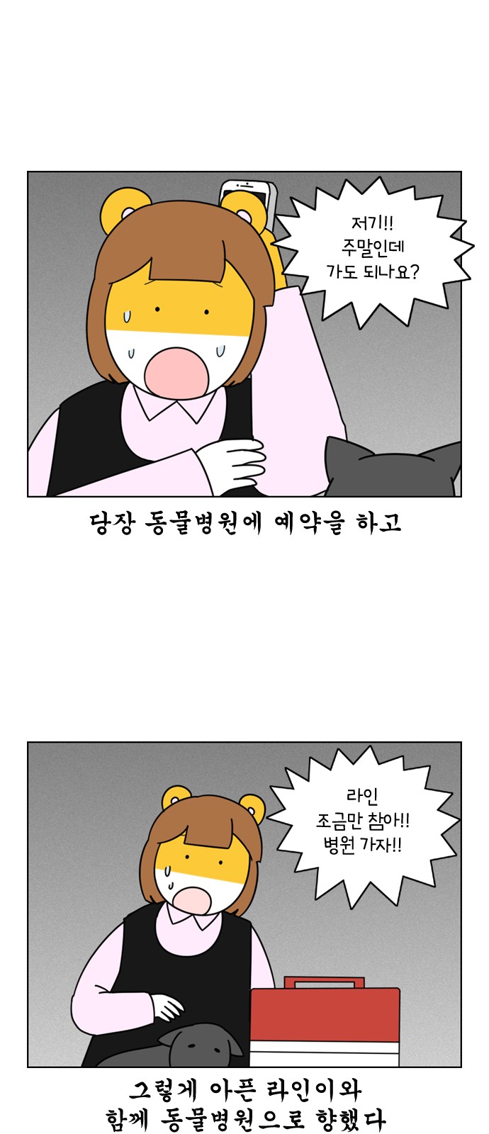 21 페이지