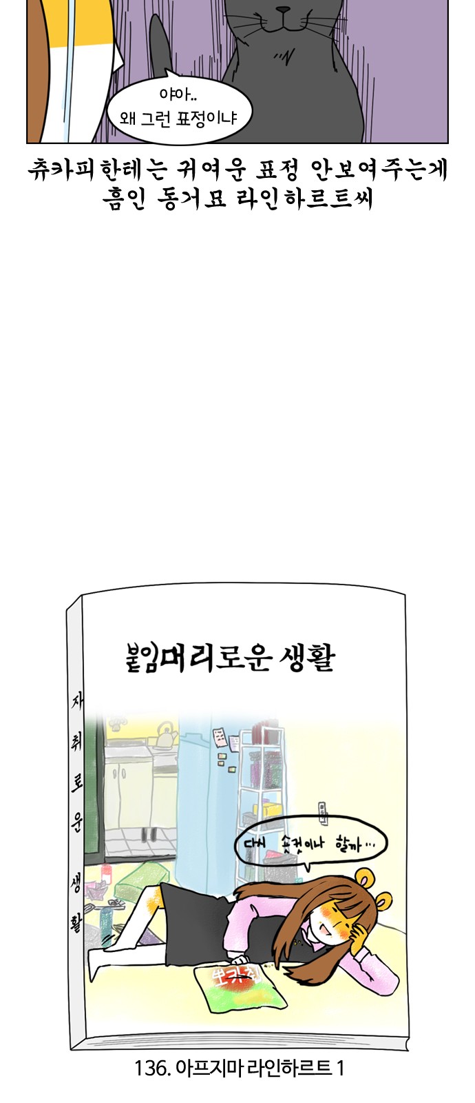 4 페이지