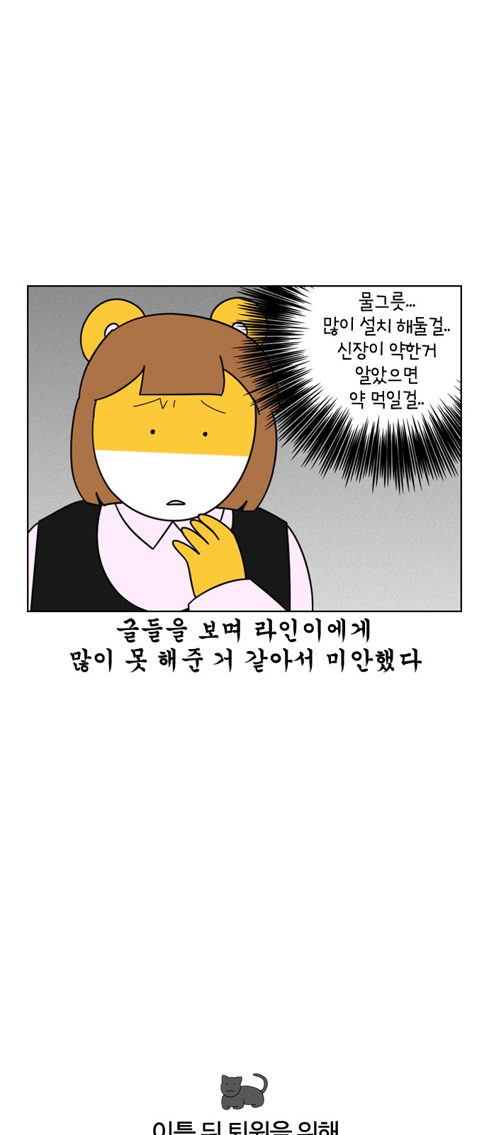 10 페이지