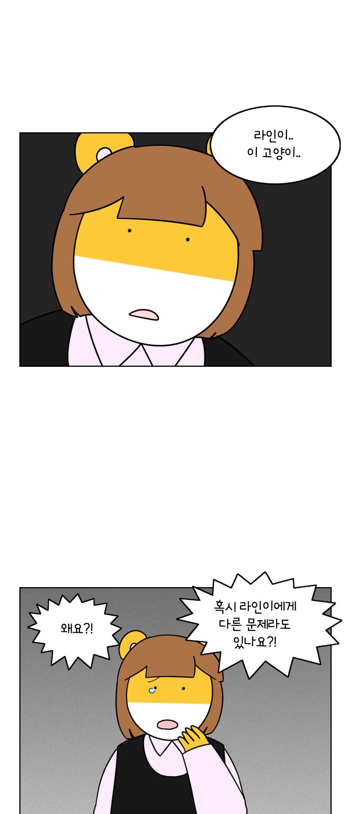 12 페이지
