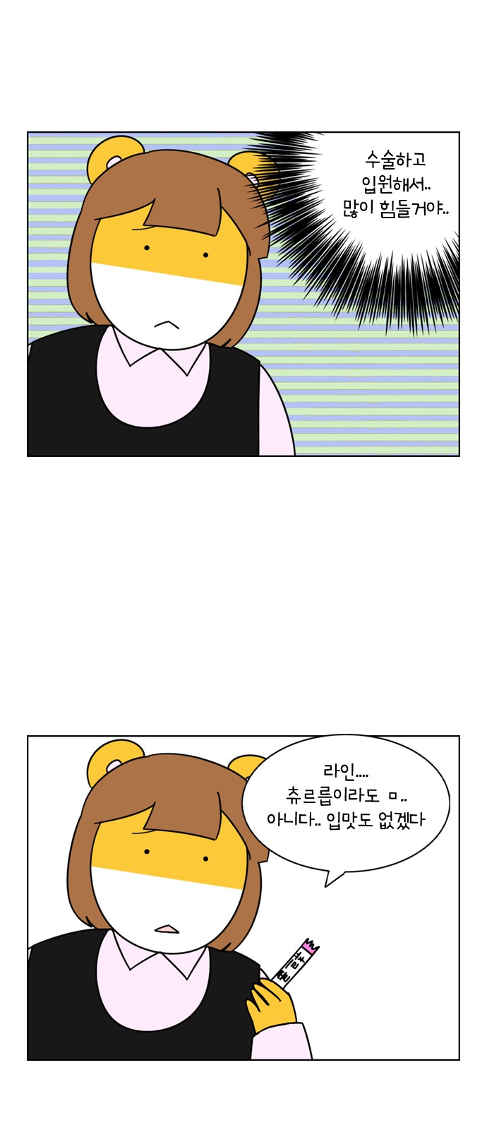 15 페이지