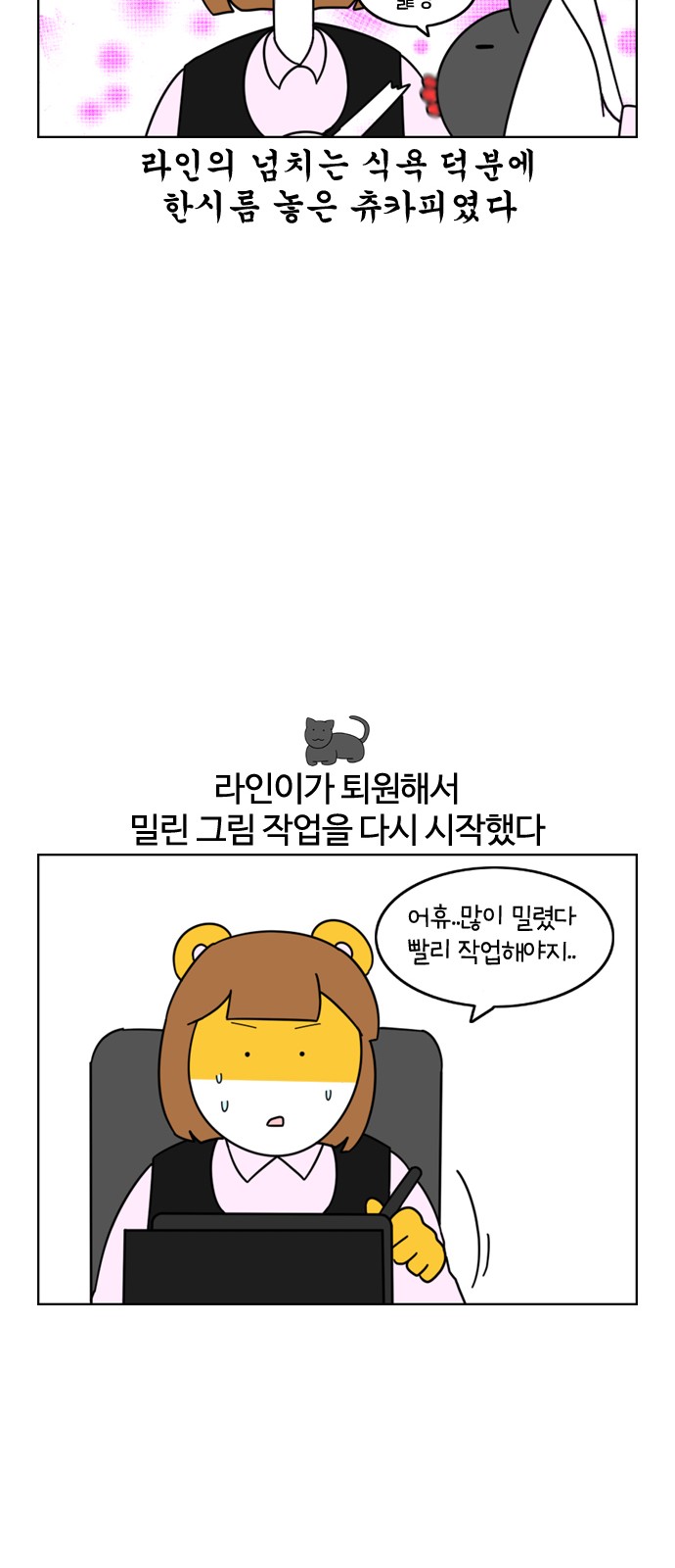 17 페이지
