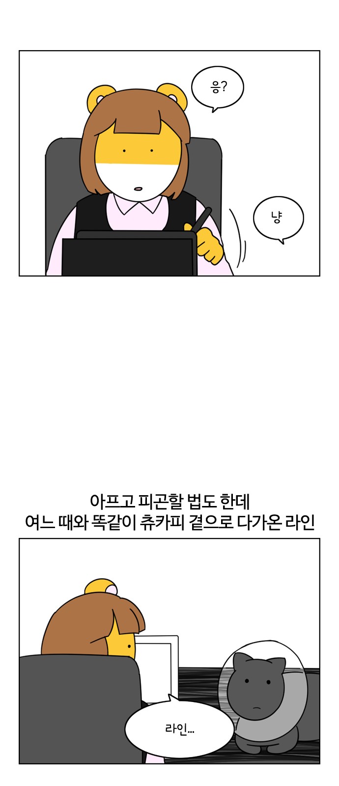 18 페이지