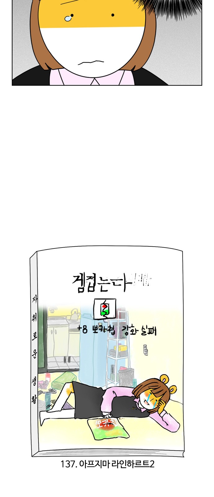 2 페이지