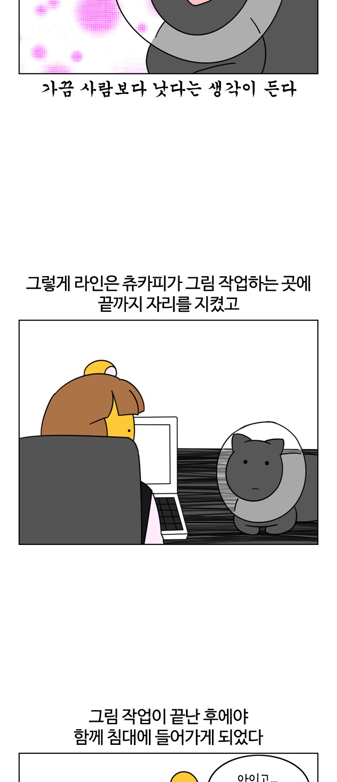 20 페이지