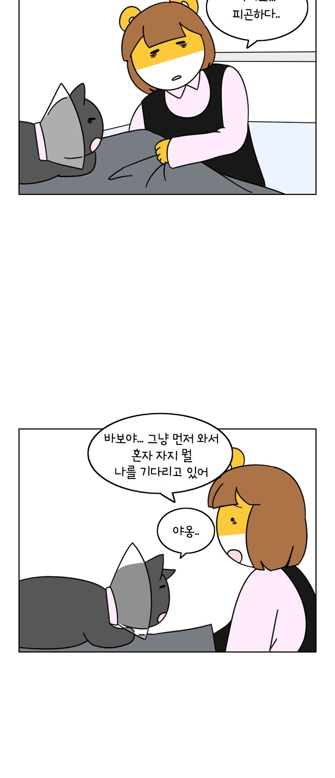 21 페이지