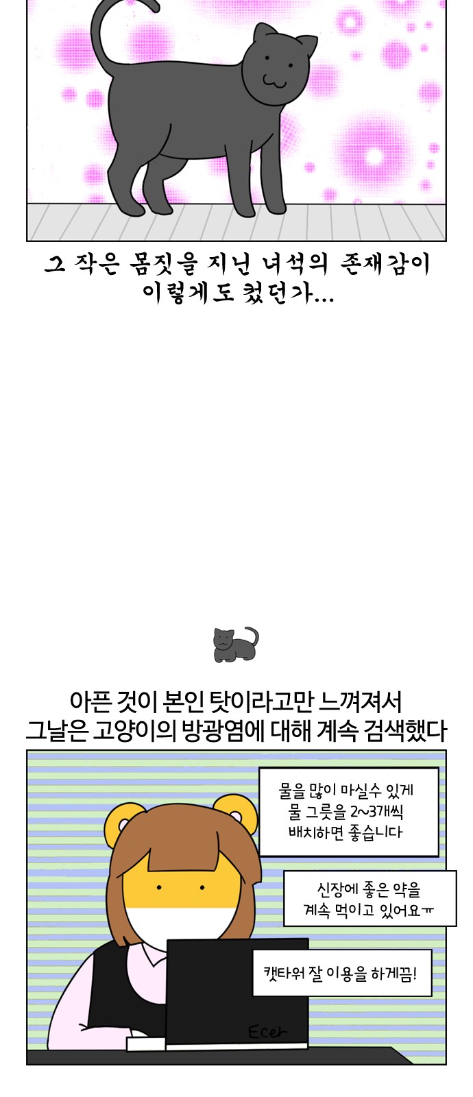 9 페이지