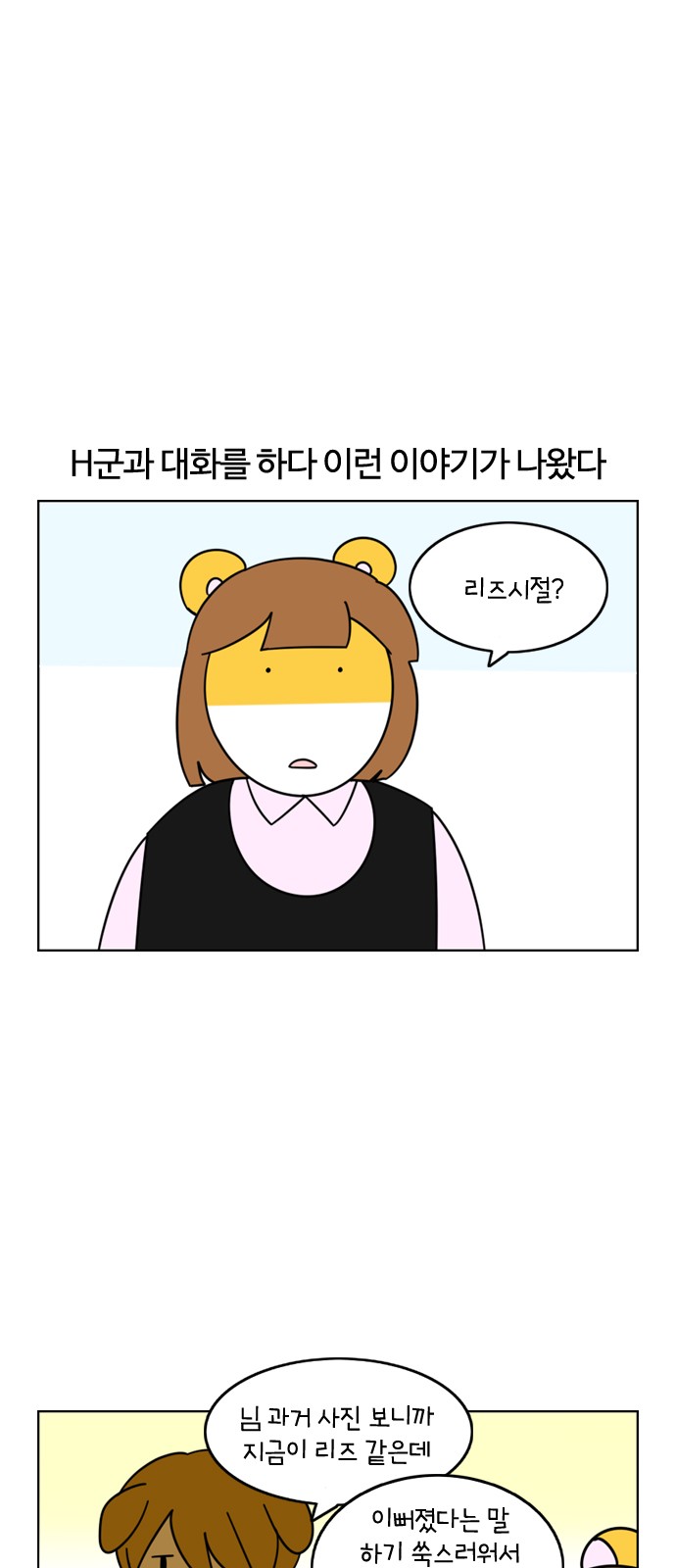 1 페이지