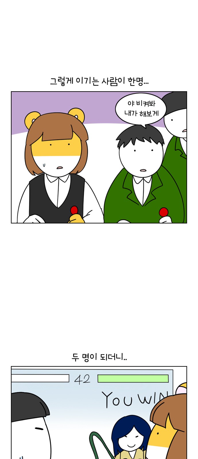 10 페이지