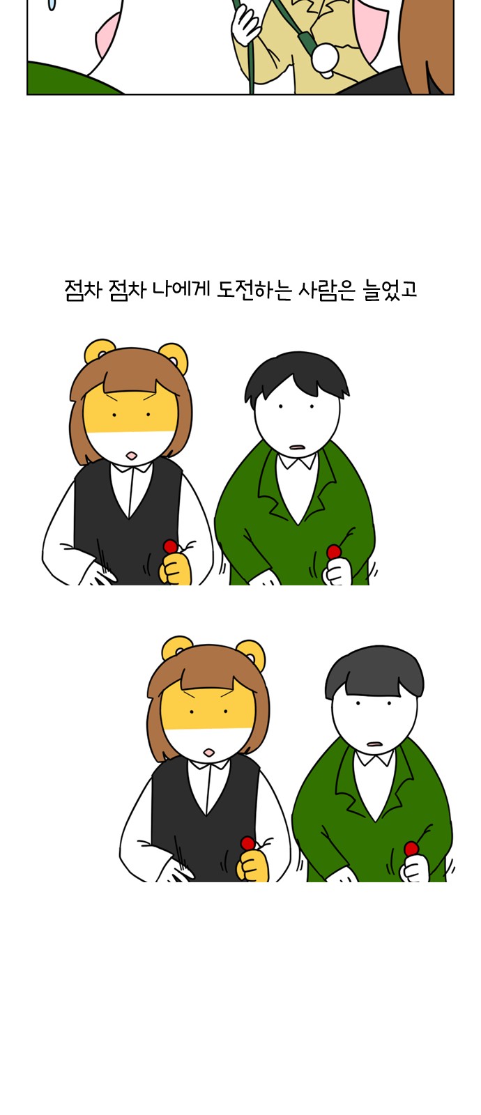 11 페이지