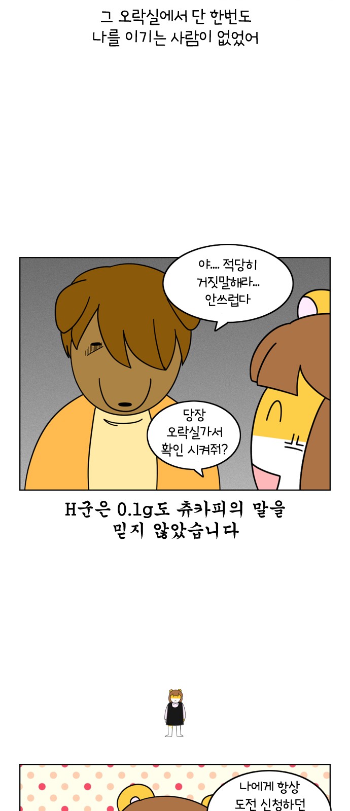 13 페이지