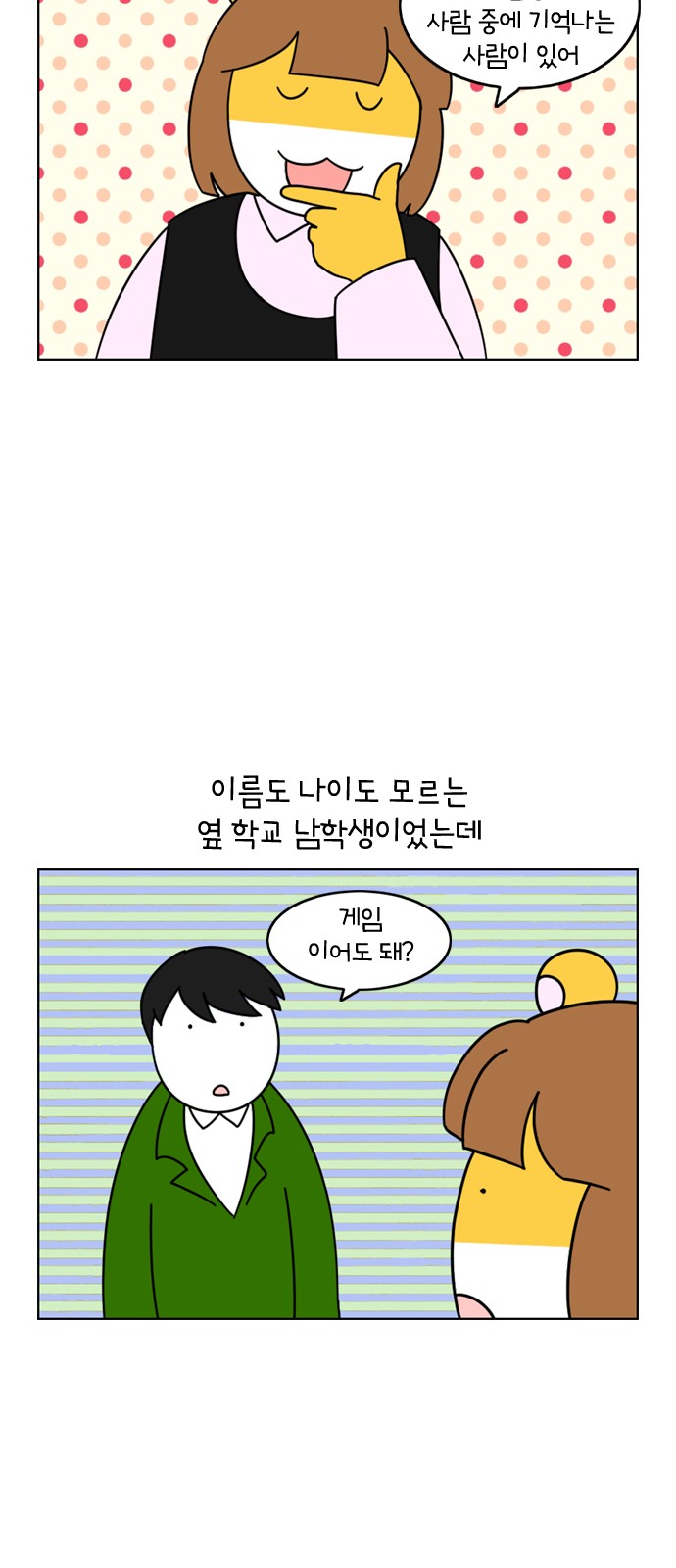 14 페이지