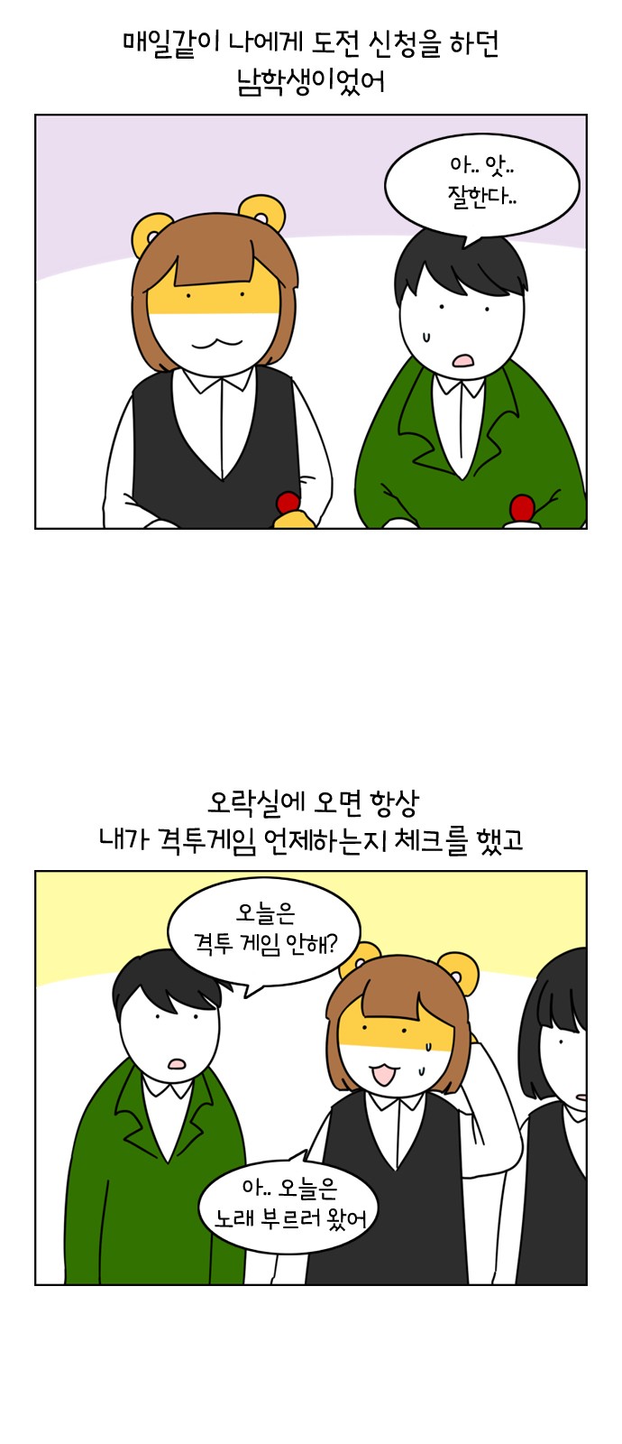 15 페이지