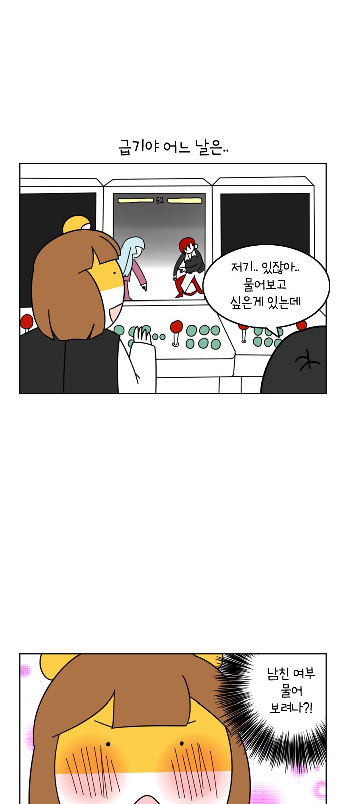 16 페이지