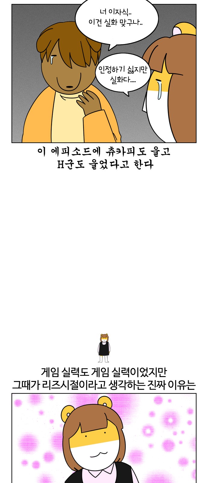 18 페이지