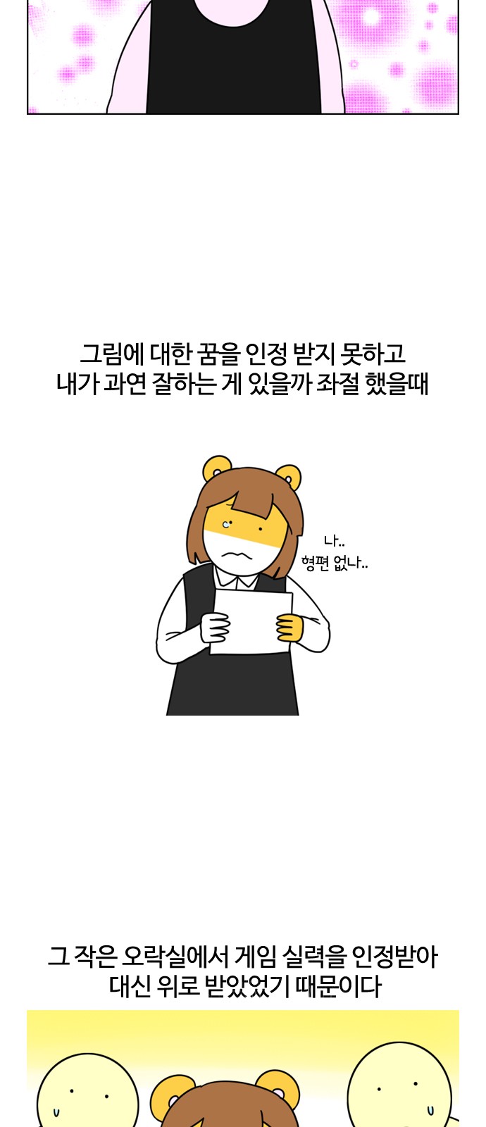 19 페이지