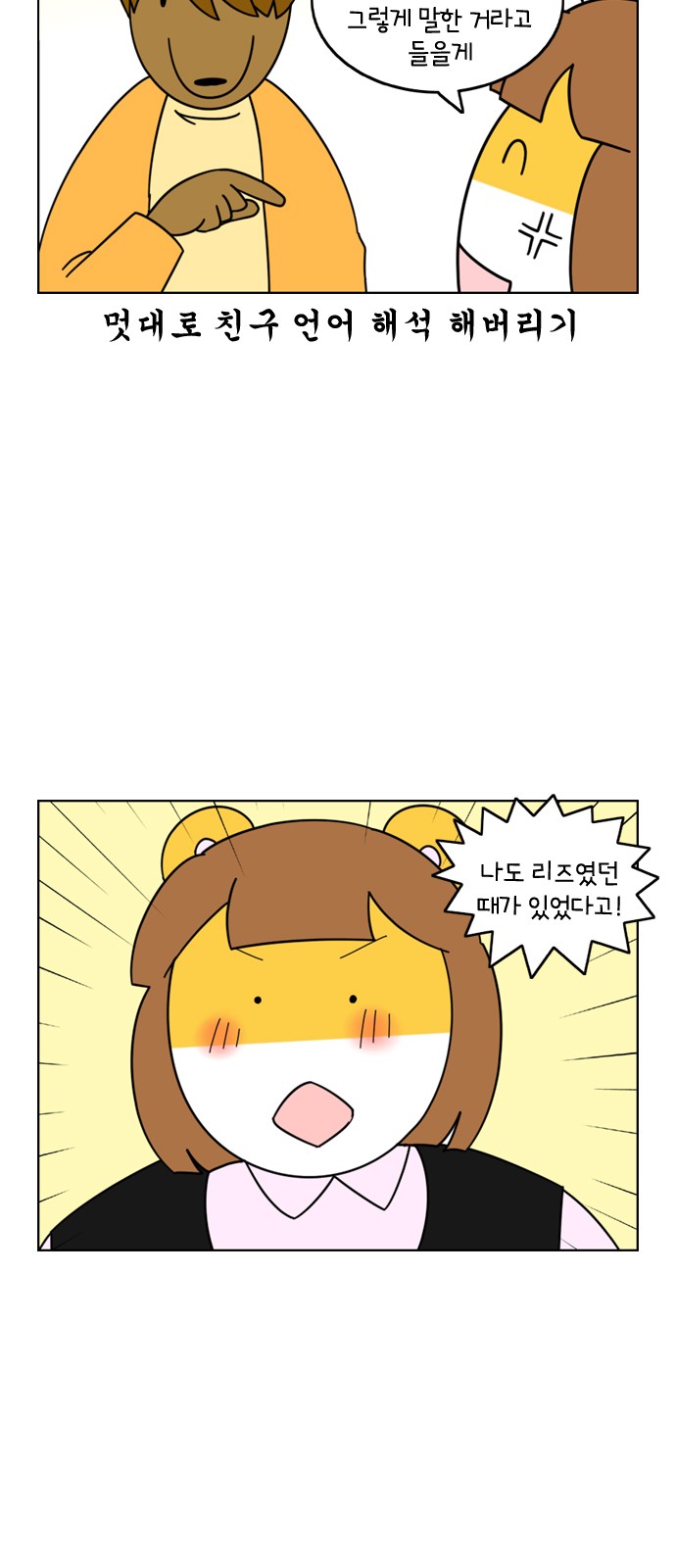 2 페이지