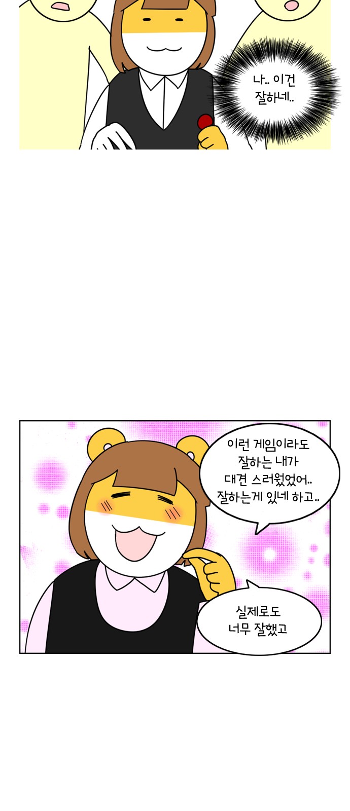 20 페이지