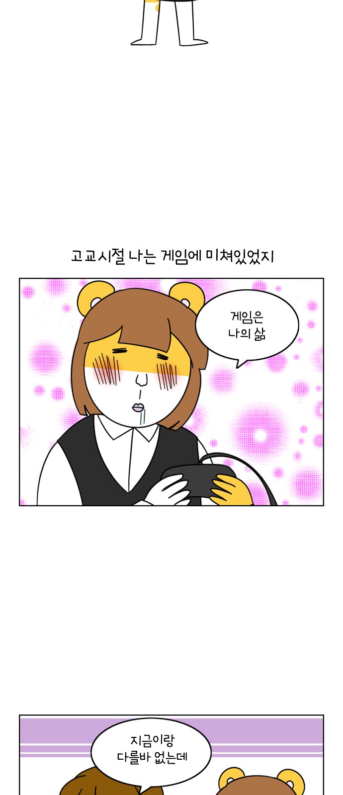 4 페이지