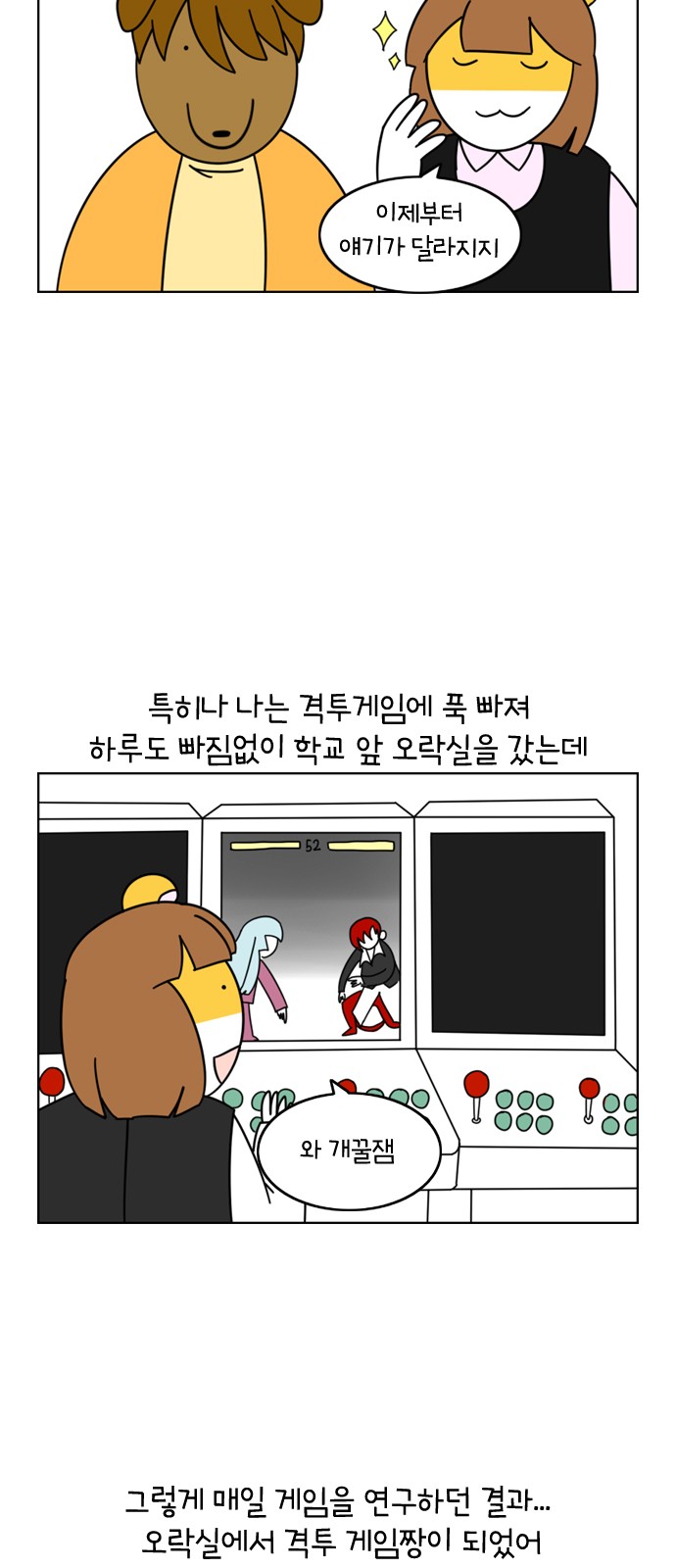 5 페이지
